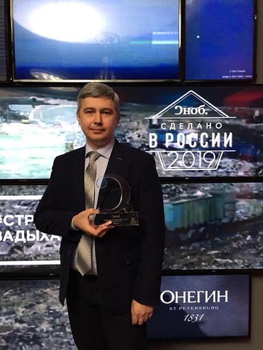 В Москве прошла церемония объявления победителей премии «Сделано в России»