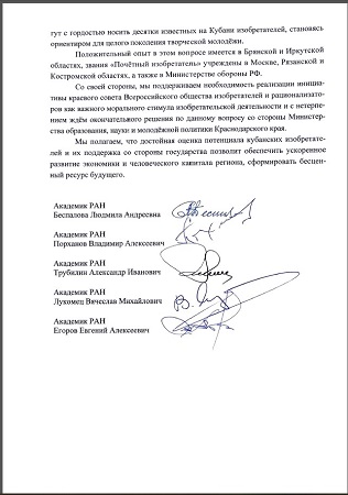 _��������� ���������� ���. �.2.jpg