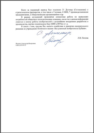 _��������� �� � �������� �����������, ����� � ��������� �������� ��_�.2.jpg