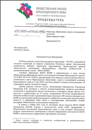 _��������� �� � �������� �����������, ����� � ��������� �������� ��_�.1.jpg