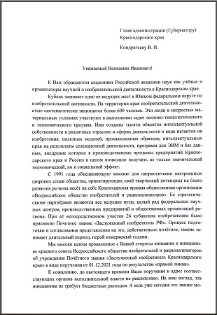 _��������� ���������� ���. �.1.jpg